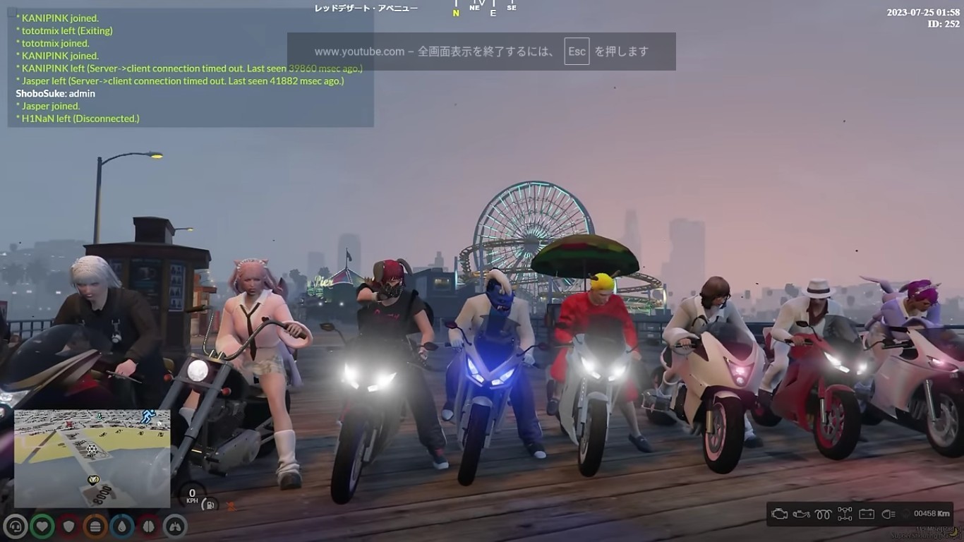 主が寝落ちる枠 過疎