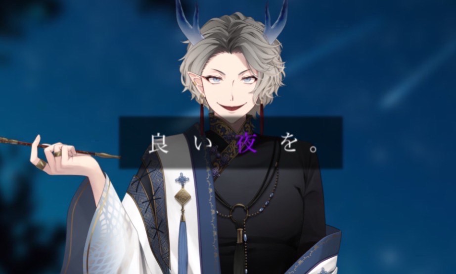 初潜○ ギターを弾いて雑談少し歌って