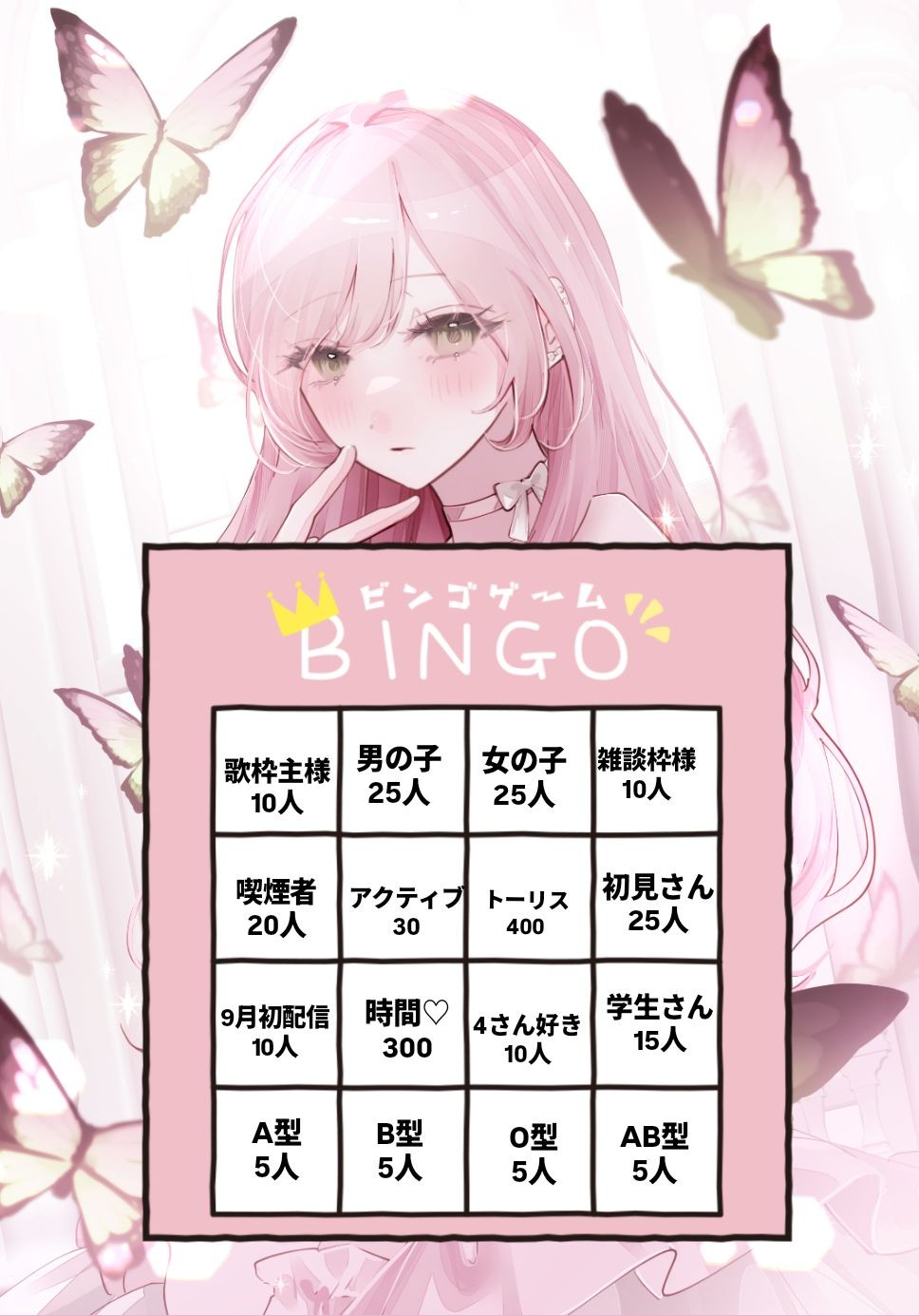 元気にビンゴ‼️‼️