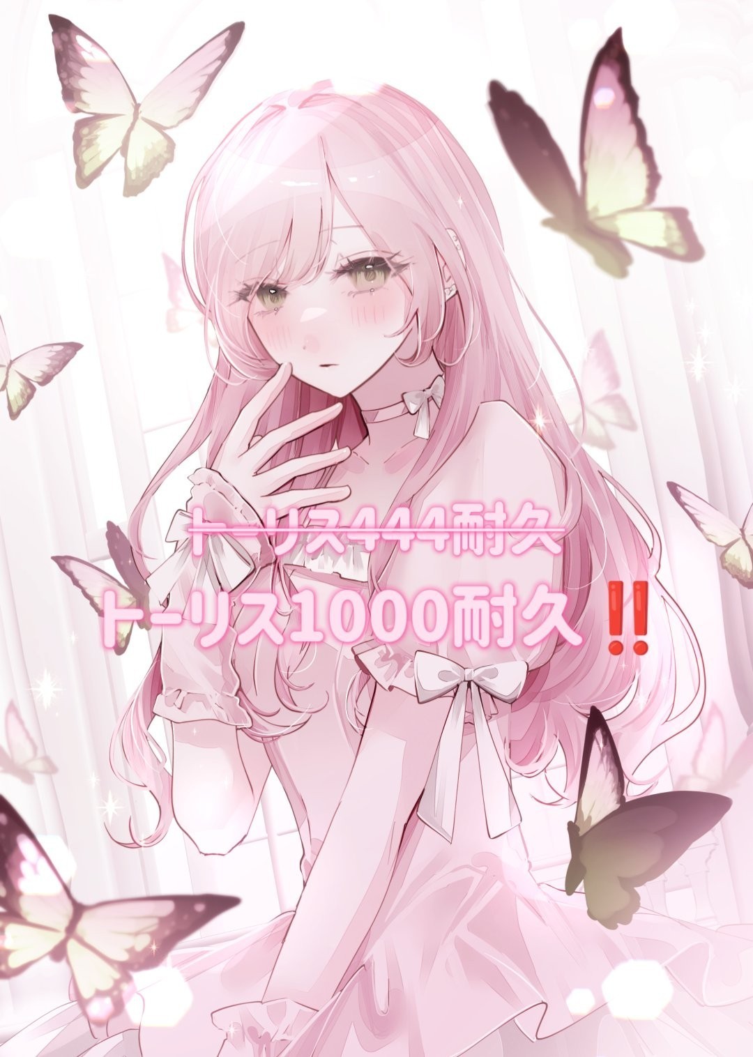 トーリス1000耐久‼️