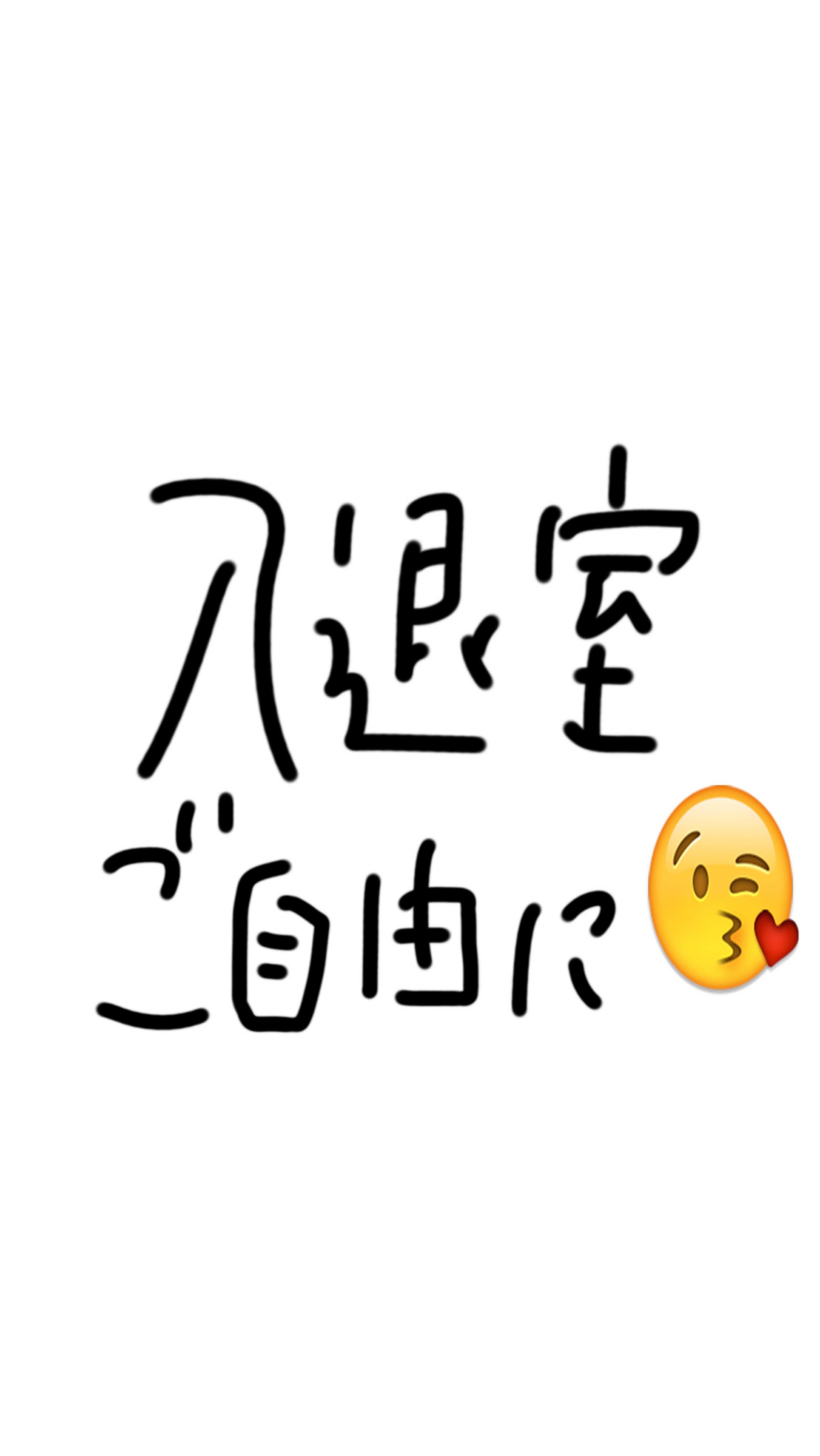 初潜◎深夜部活