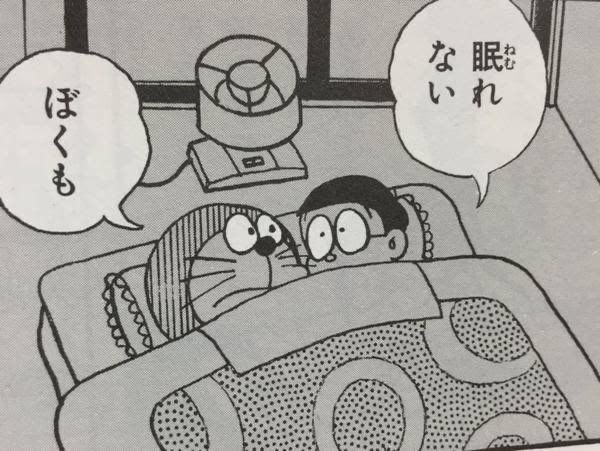 私が寝落ちする