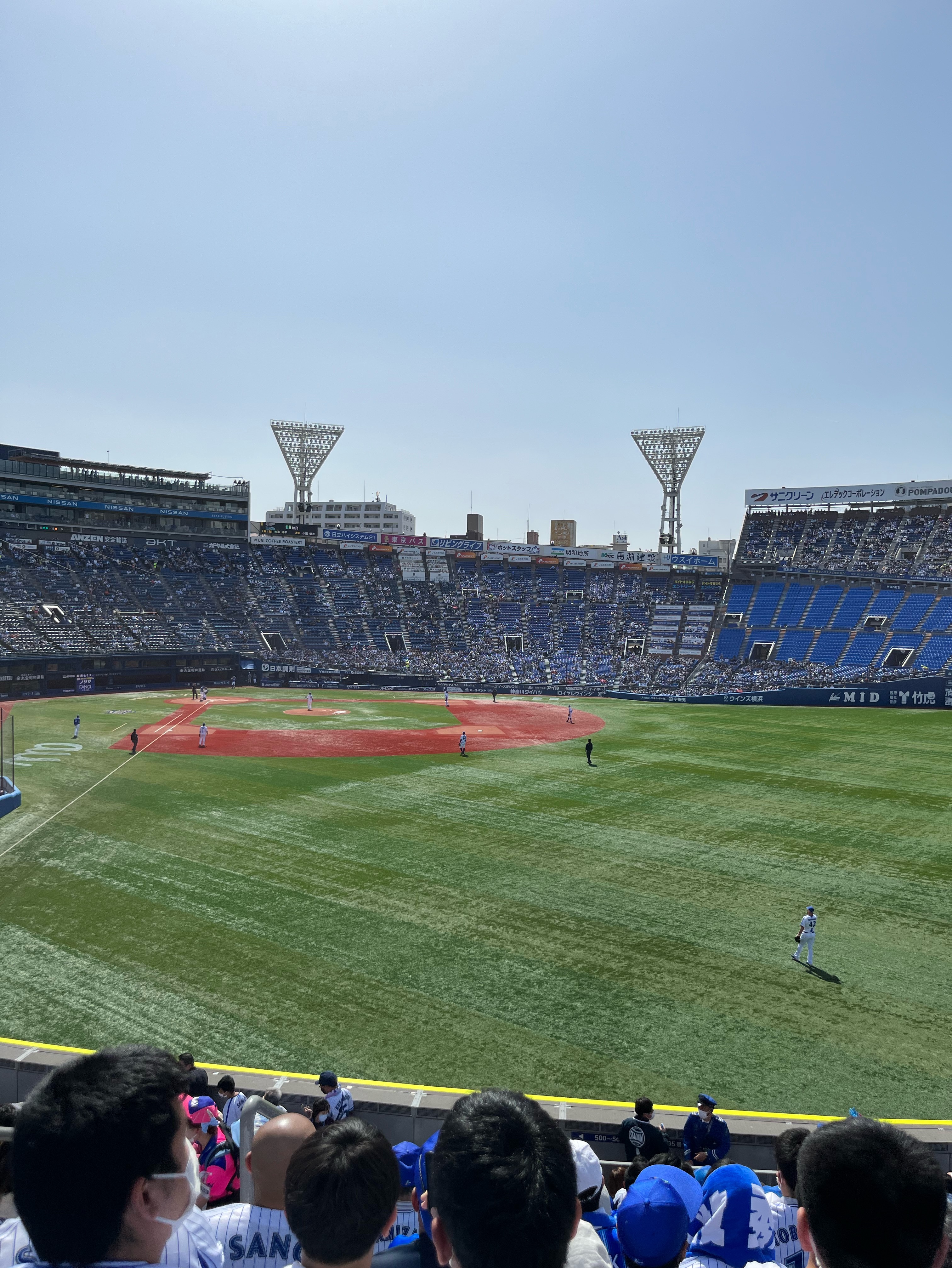 野球観戦〜