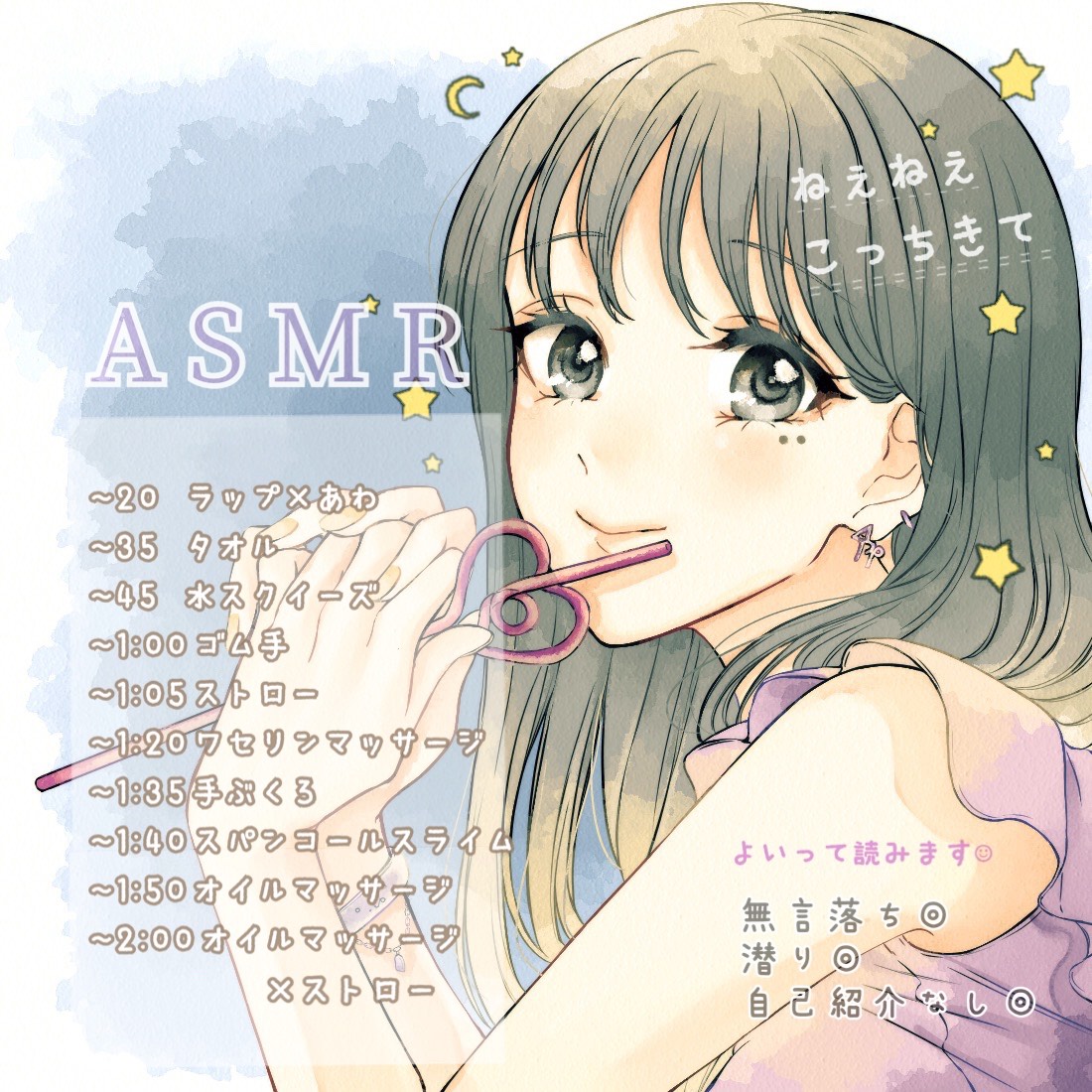 🎧ྀིASMR🐻