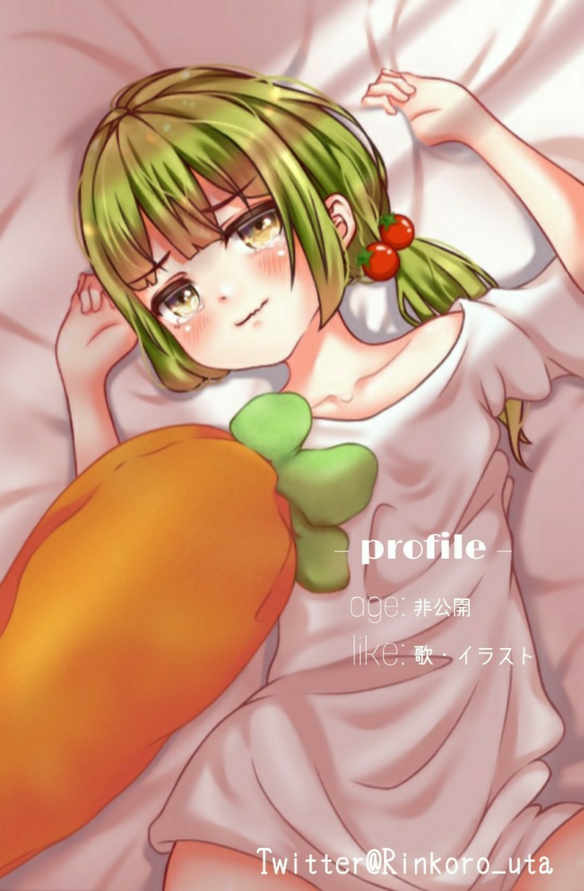 筋トレしますっ