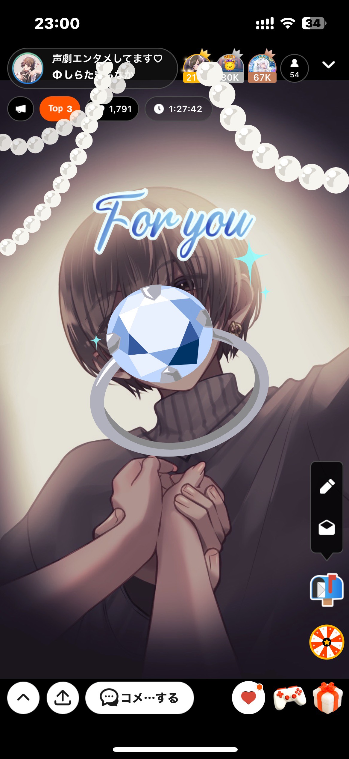 声劇エンタメしてます♡