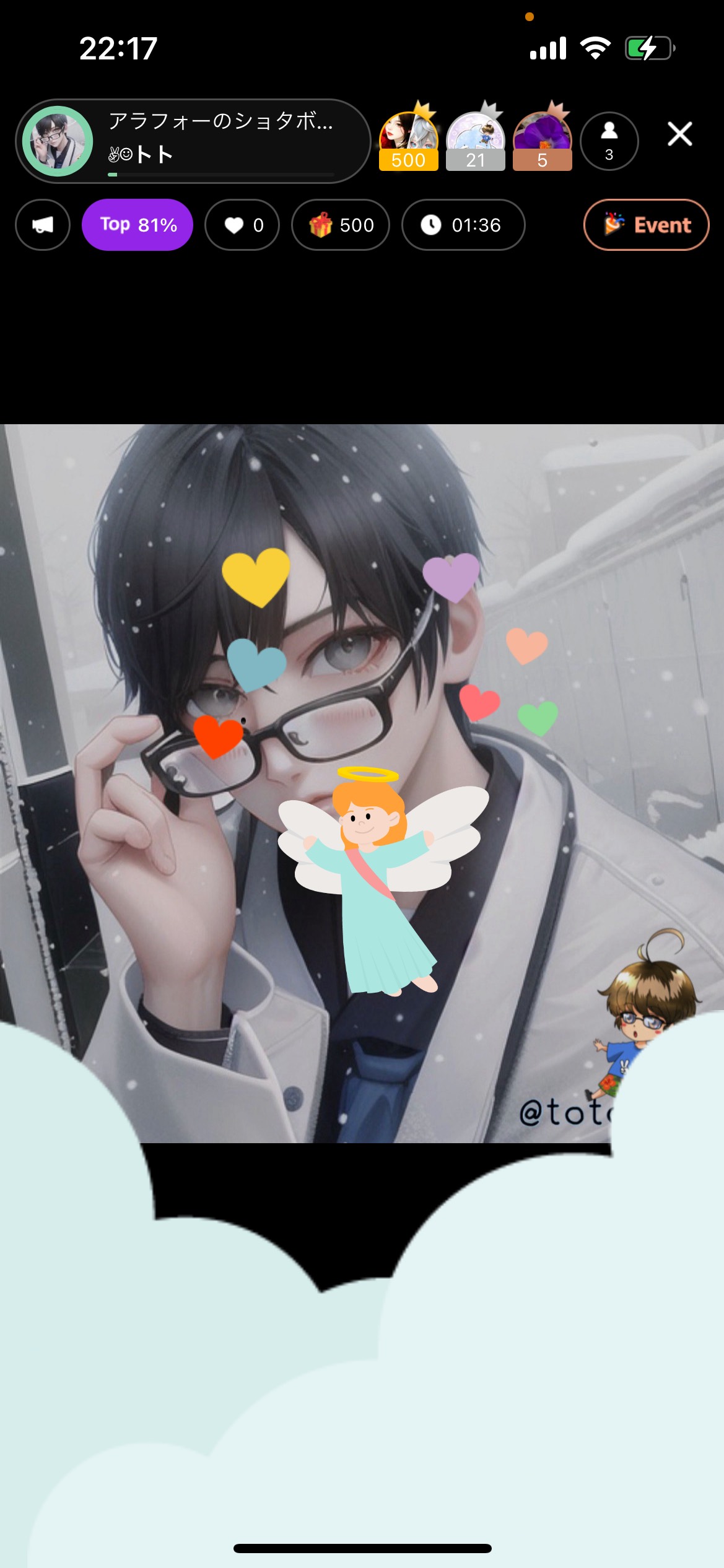 アラフォーのショタボ🫣