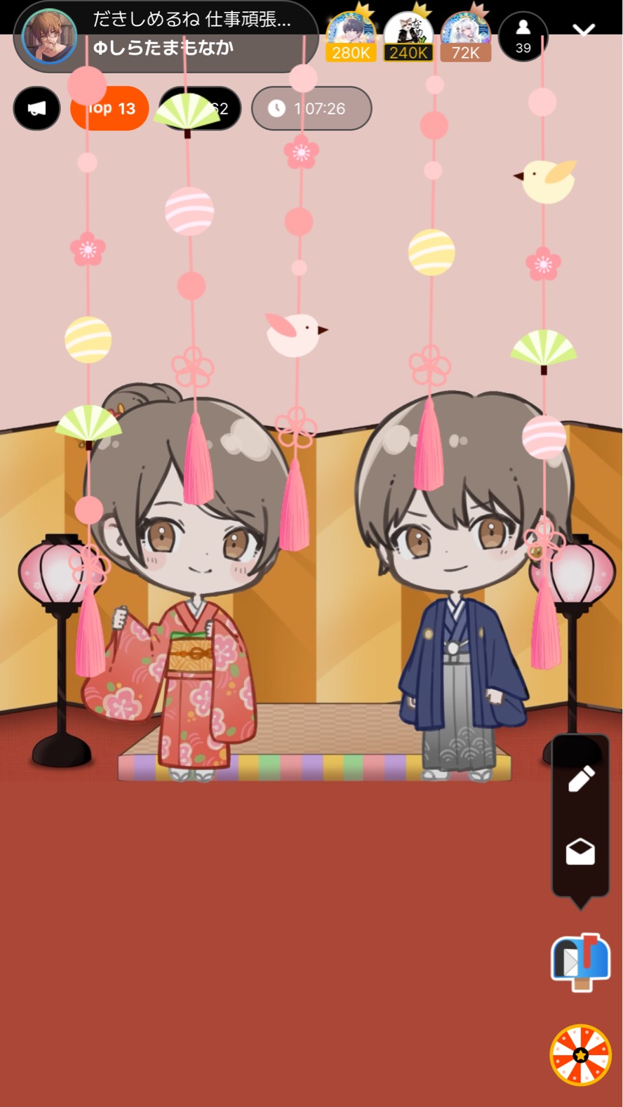 だきしめるね 仕事頑張ろ