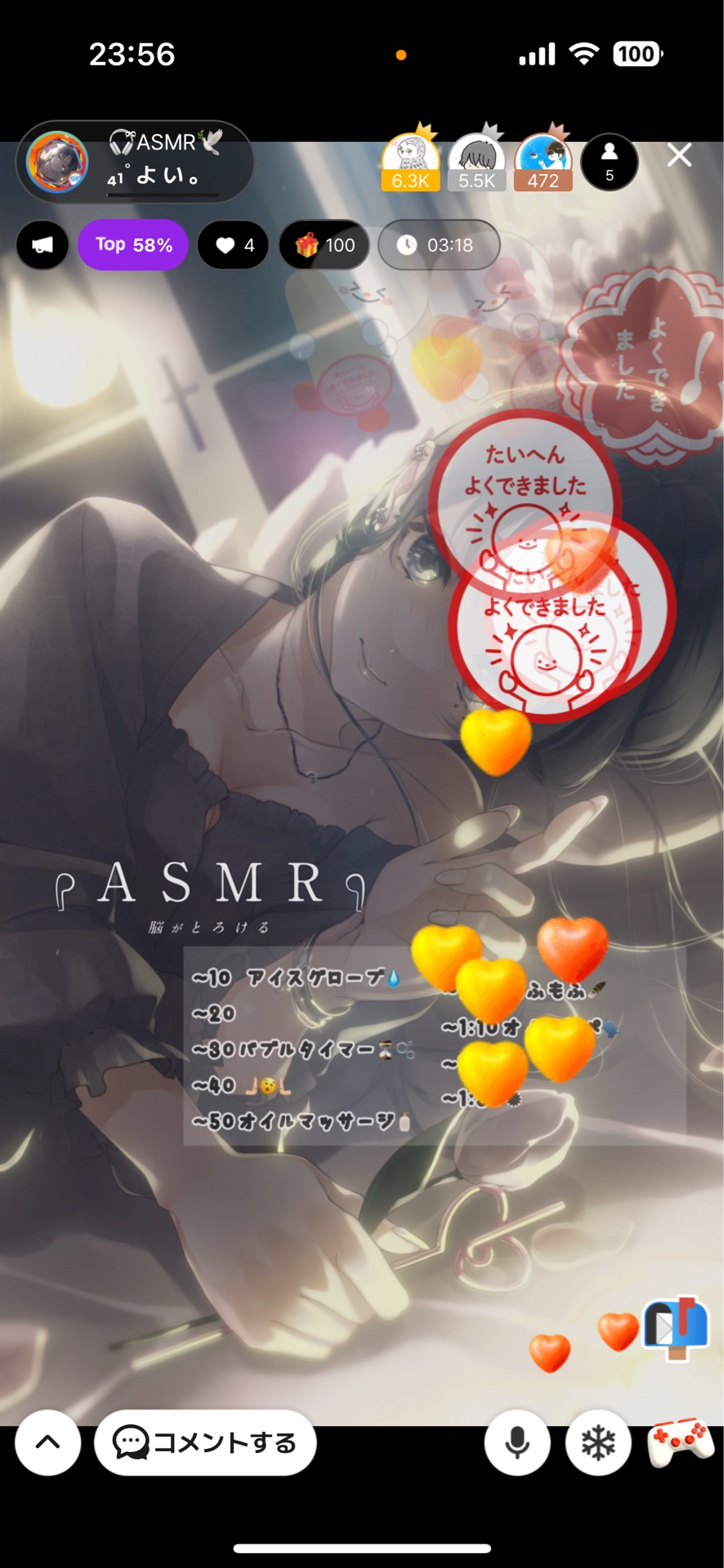 🎧ྀིASMR🕊️