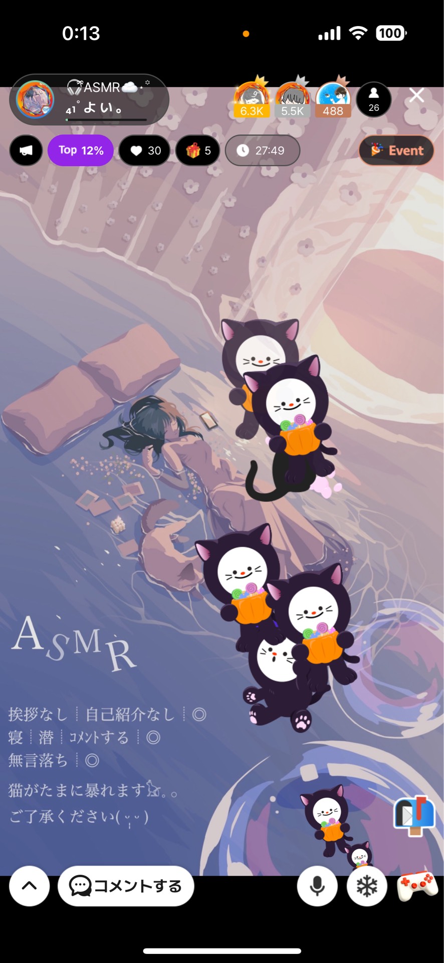 🎧ྀིASMR☁️⋆꙳