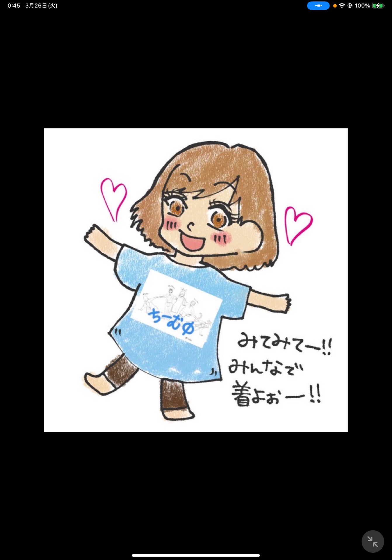 初見さんは神様です👼