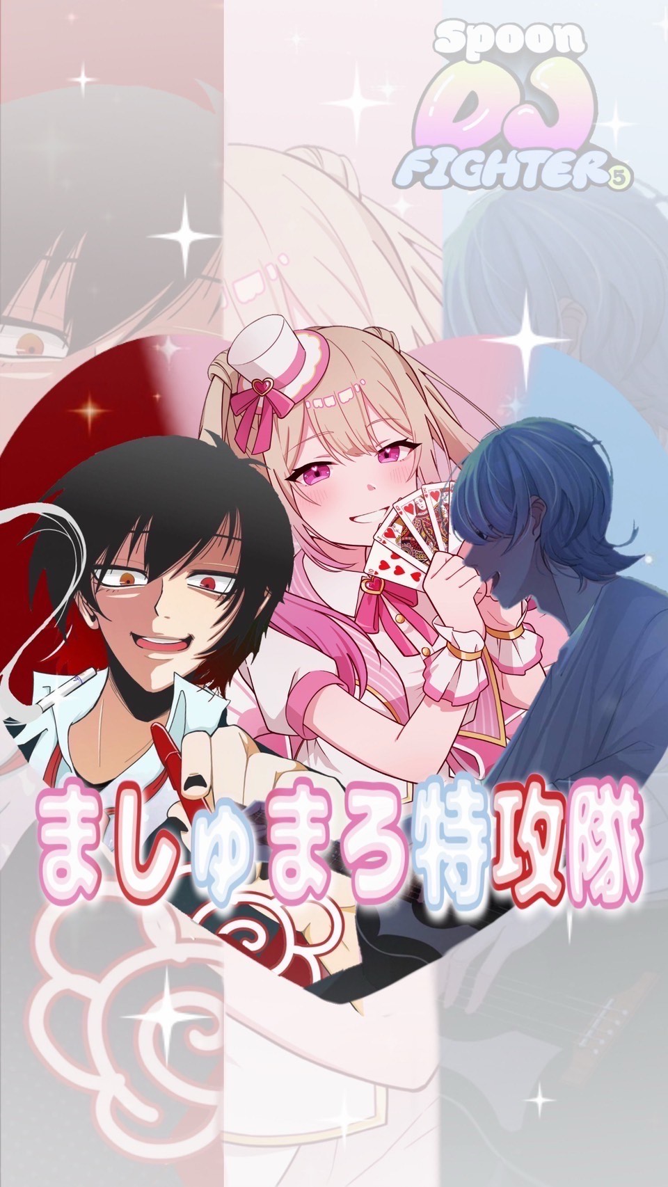 大喜利グランプリ