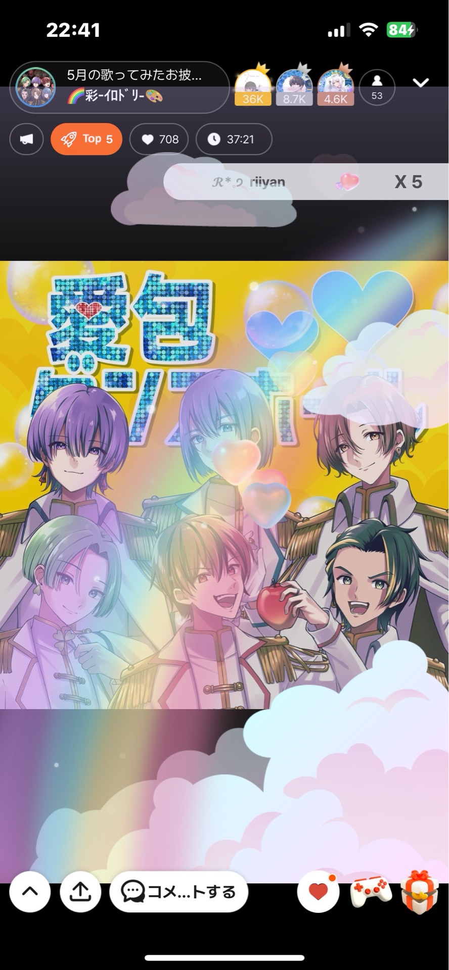 5月の歌ってみたお披露目会!!