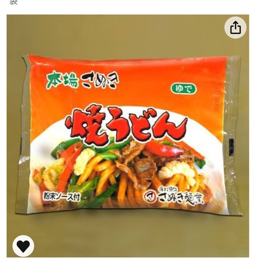 アラフォー酔いどれ