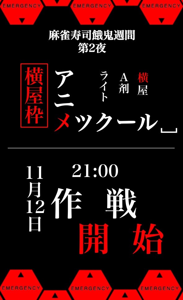 アニメツクール