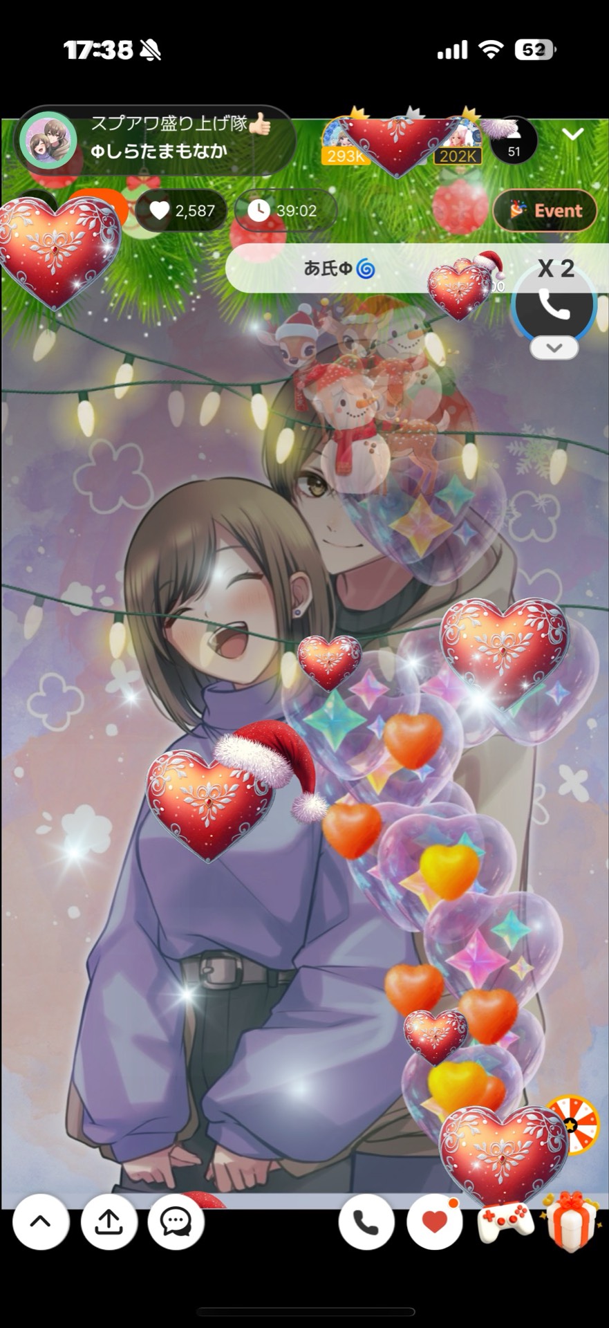 初見さんは神様で👼