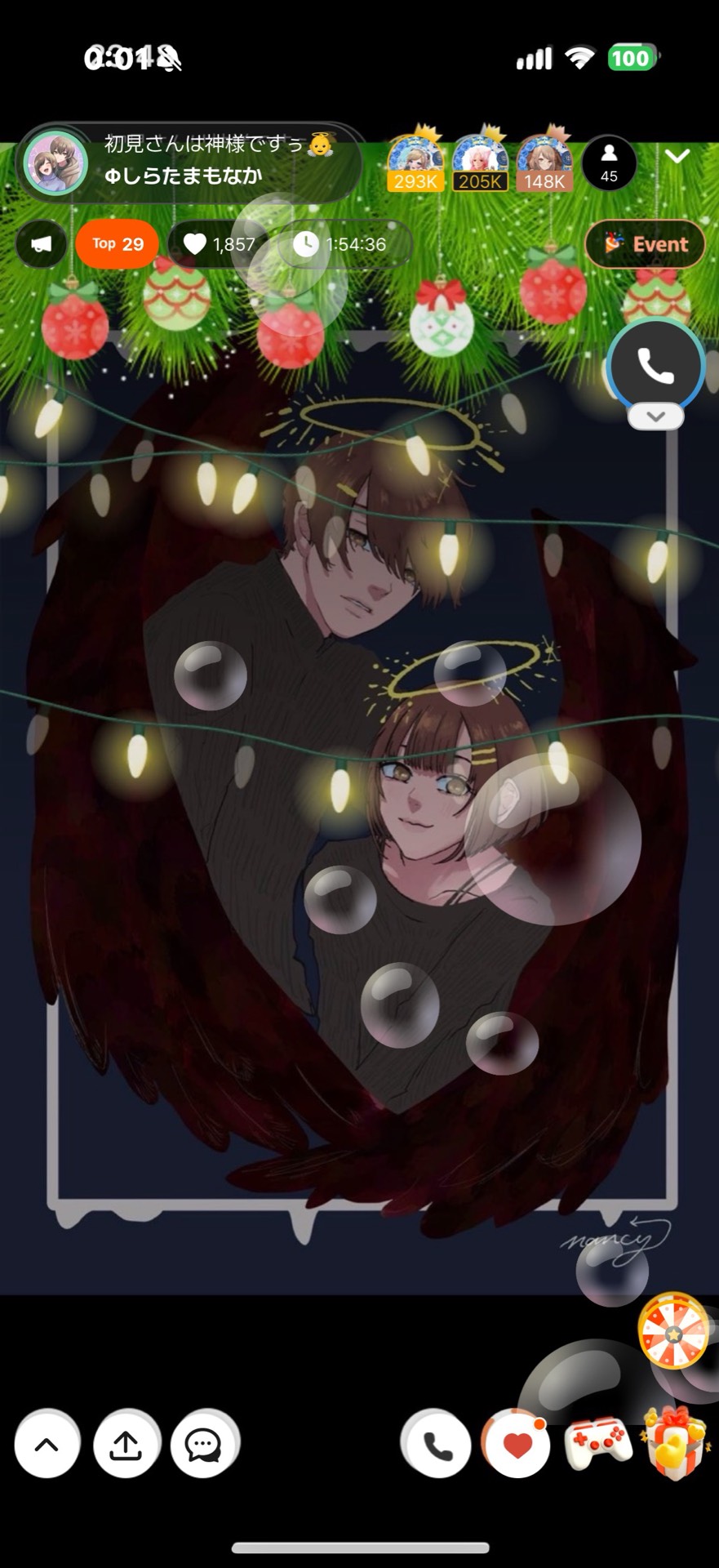 初見さんは神様ですぅ👼