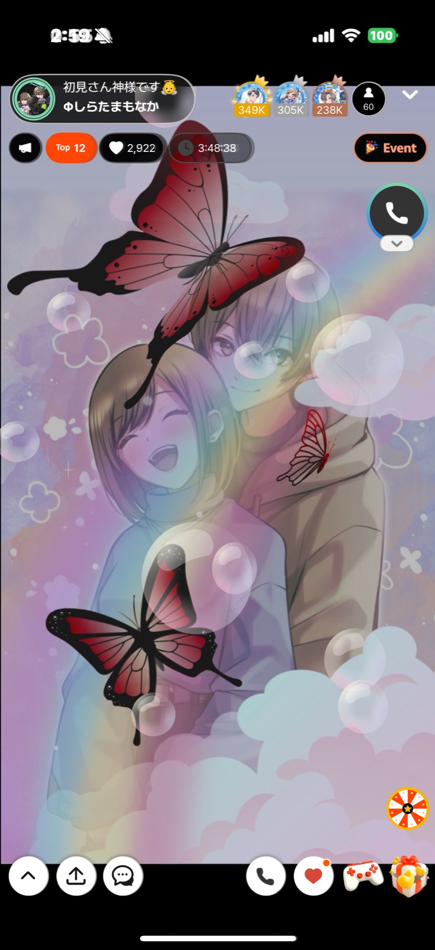 初見さん神様です👼