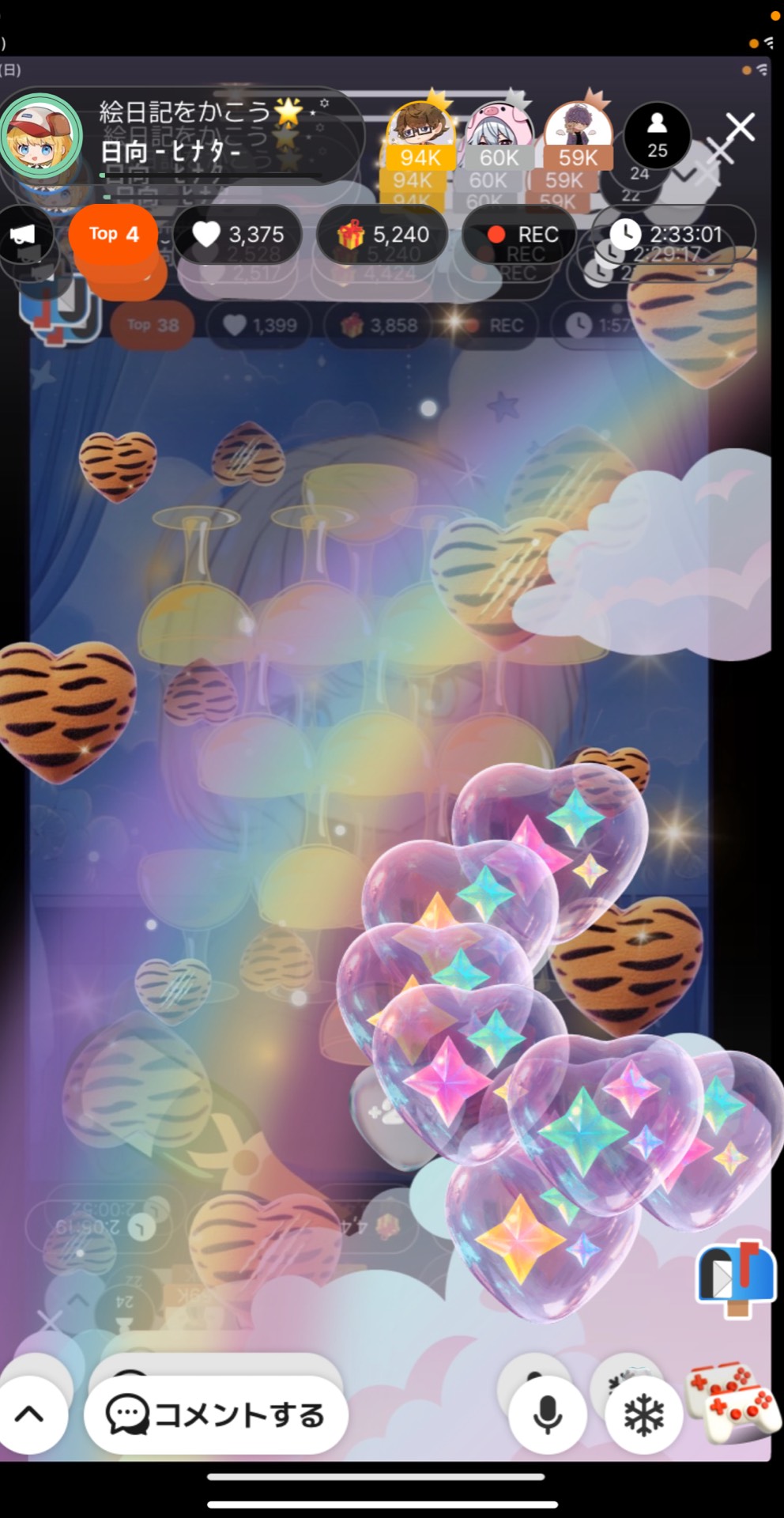 絵日記をかこう🌟⋆꙳