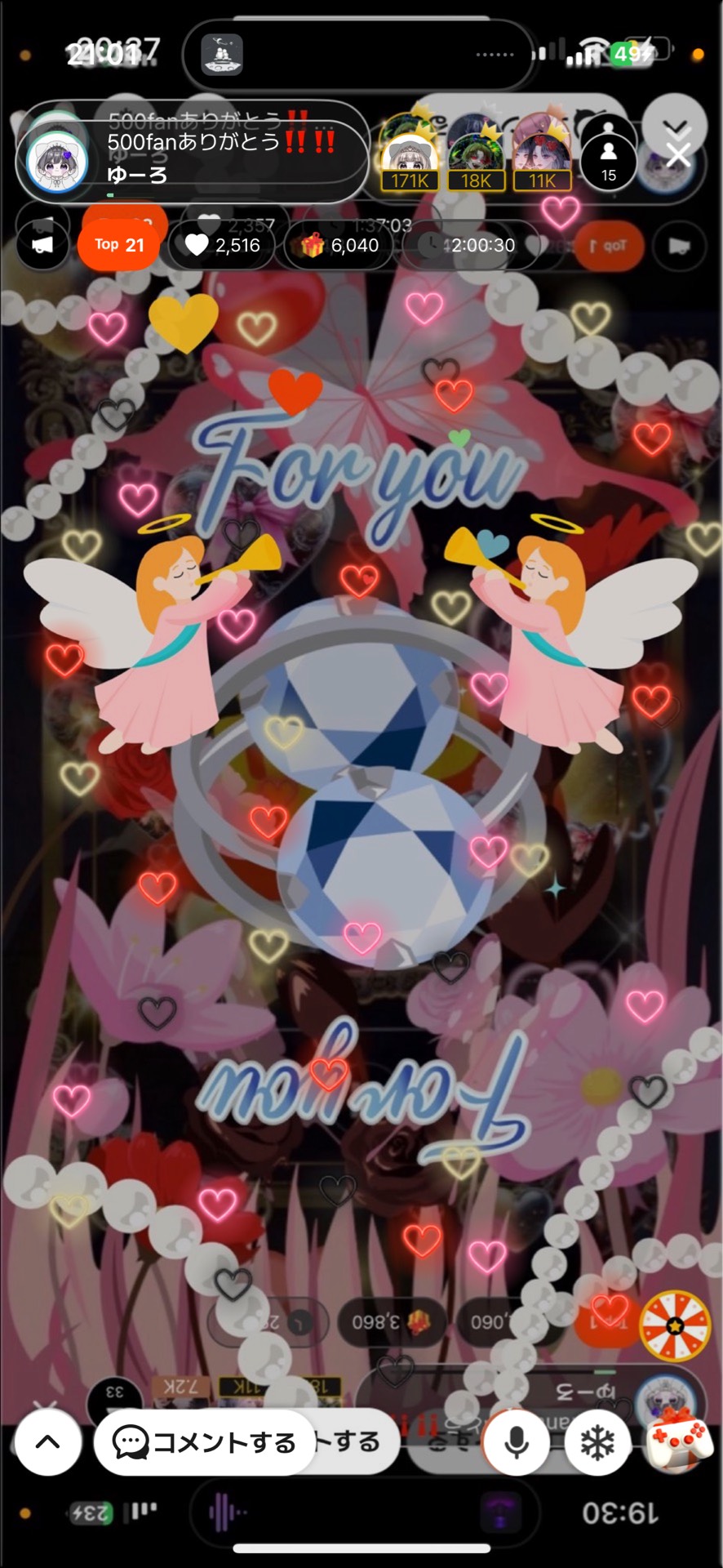 500fanありがとう‼️‼️