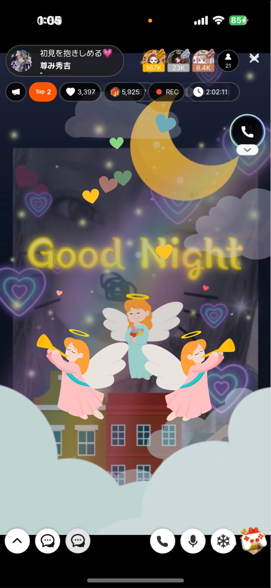 初見を抱きしめる💗