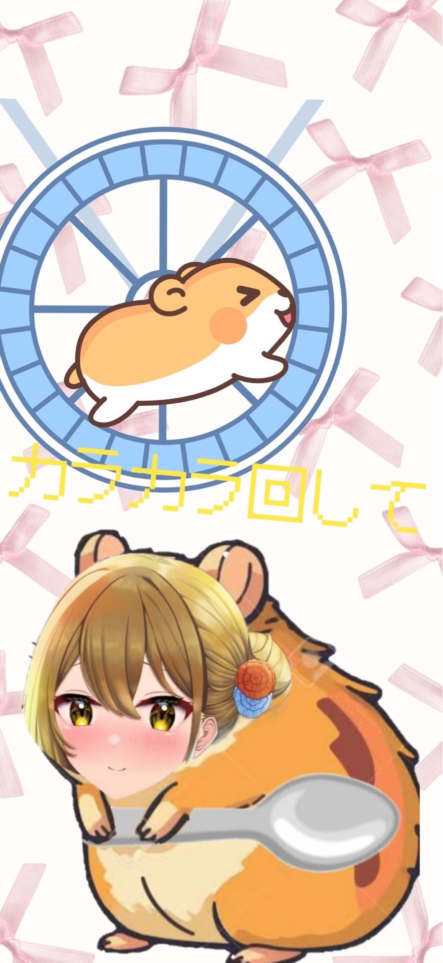 中低音/介護福祉士 まったりどーぞ🌻
