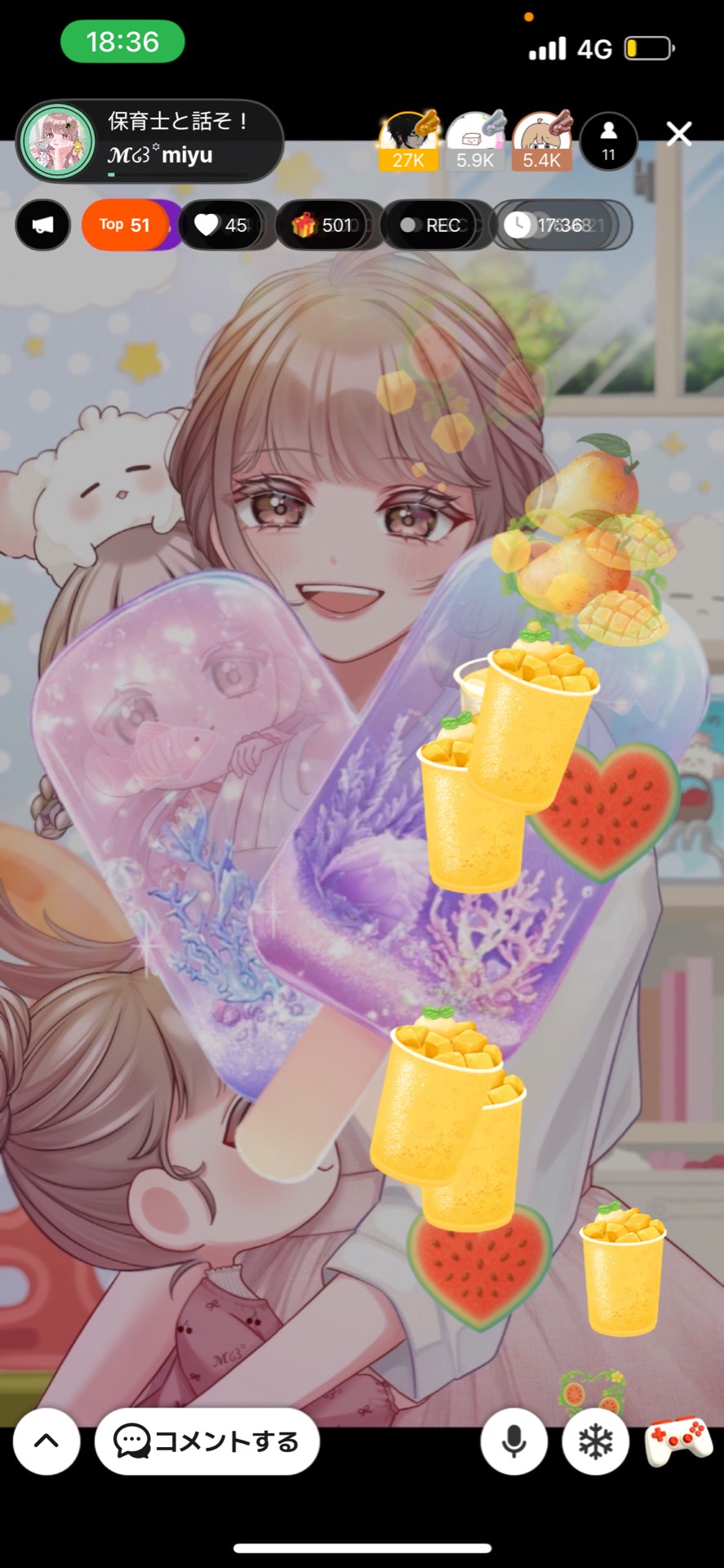 保育士と話そ！