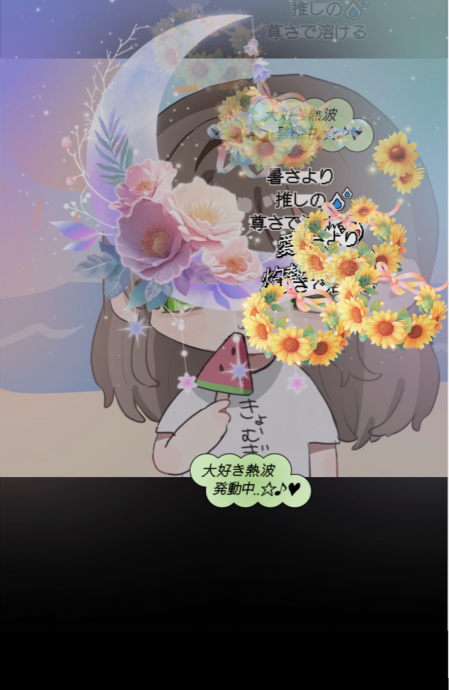 ぱっしょん #1431