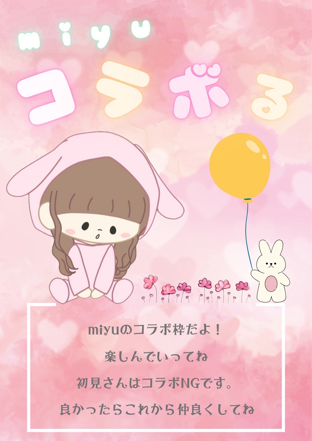 保育士とおやつコラボ