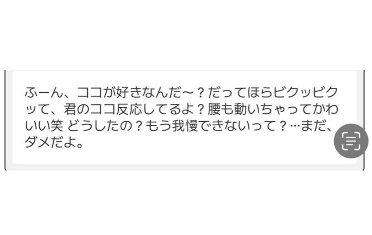 初◯お昼休みにお話し🕛