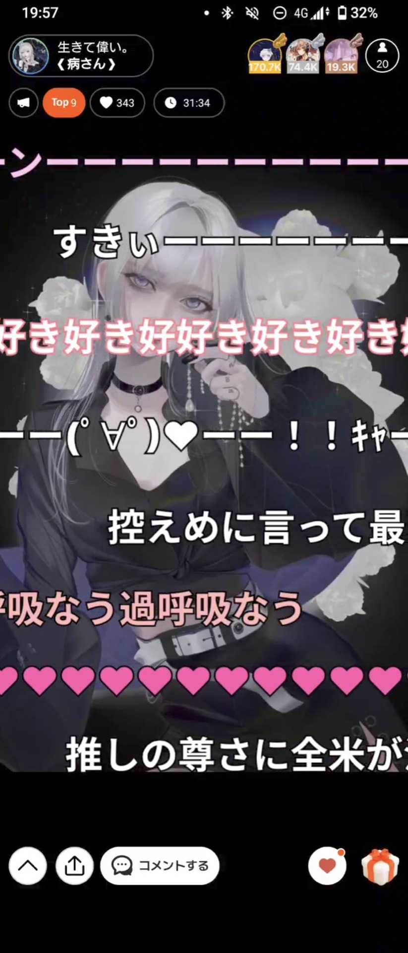生きて偉い。