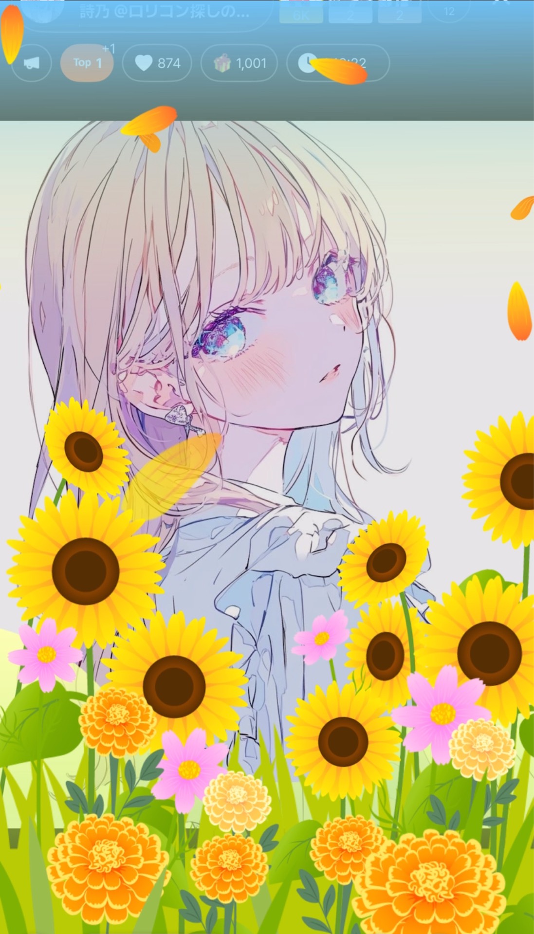 声はかわいいって言われます