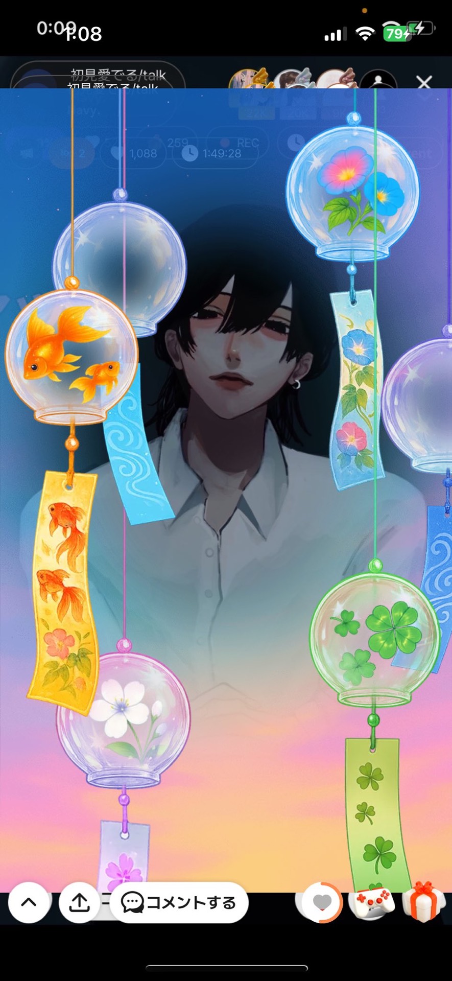 初見愛でる/talk