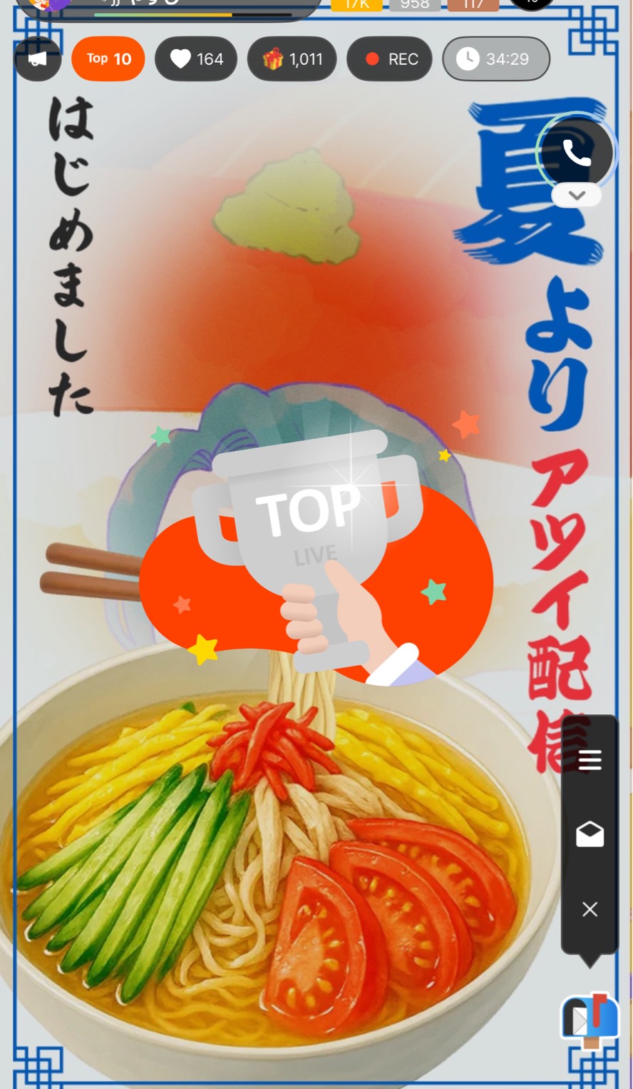 癒すし~❕トーリス500人耐久‼️