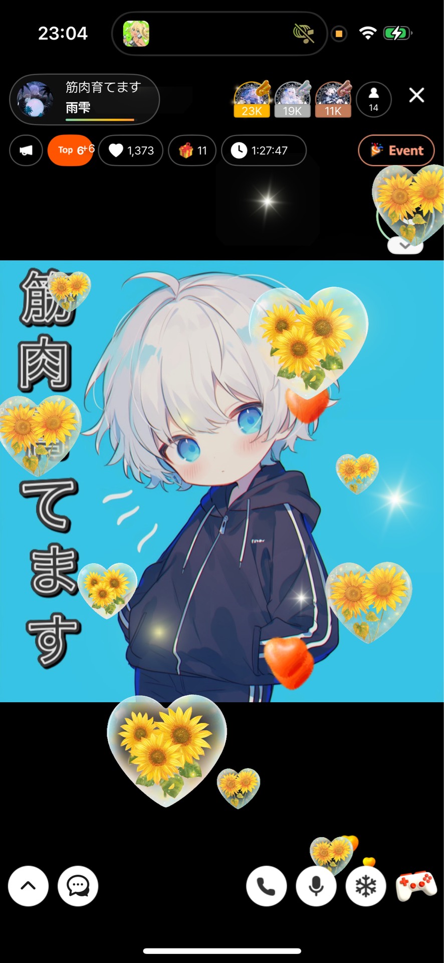 筋肉育てます