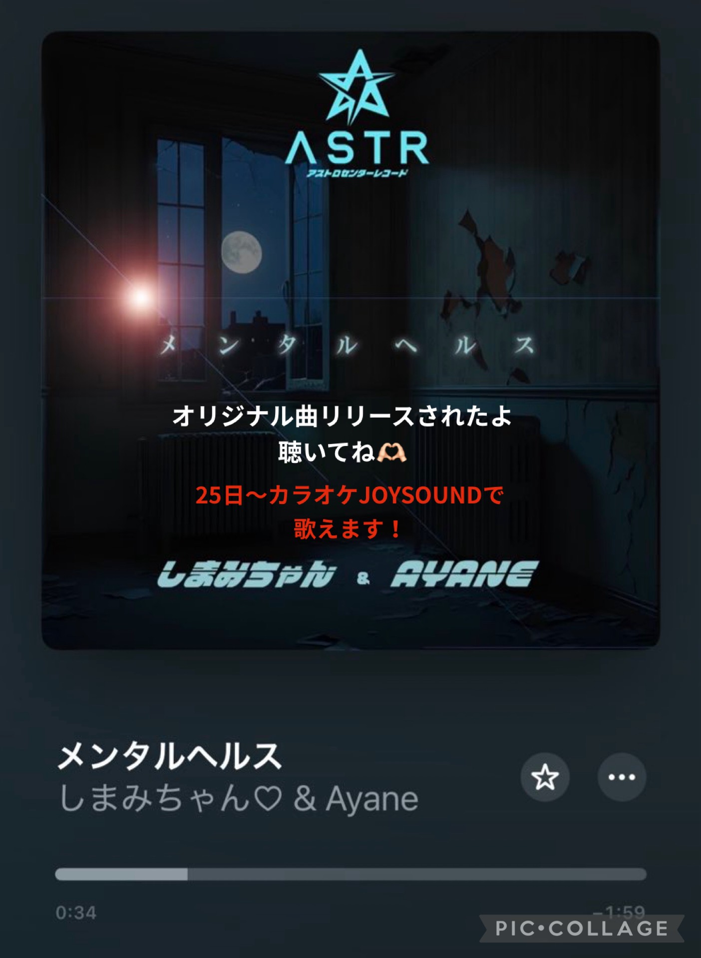 オリジナル曲リリース🤍🪄