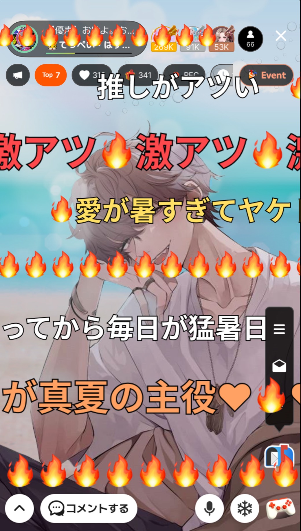 【優声】おはよ。おいで。7.18