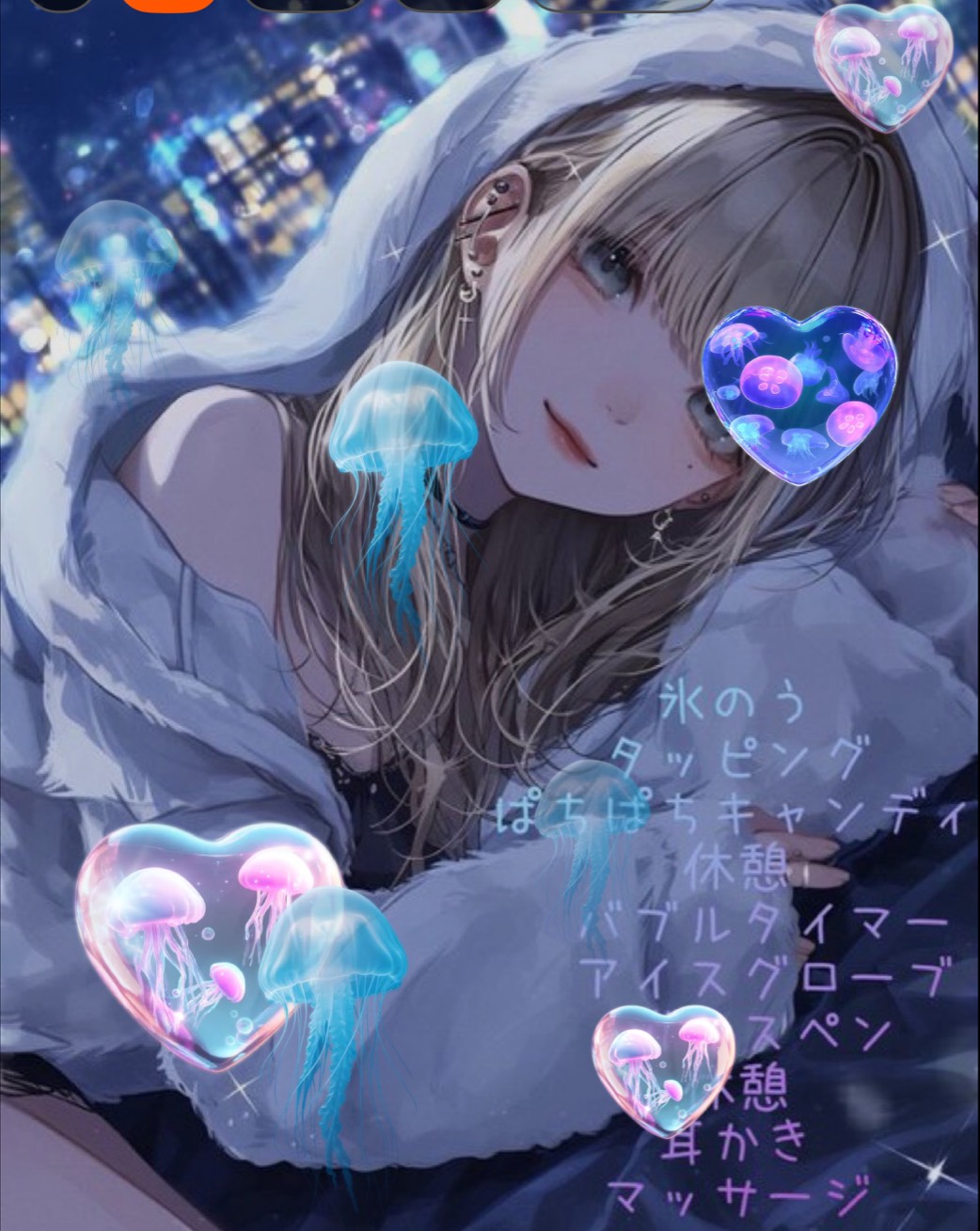 癒しのASMR️🫧