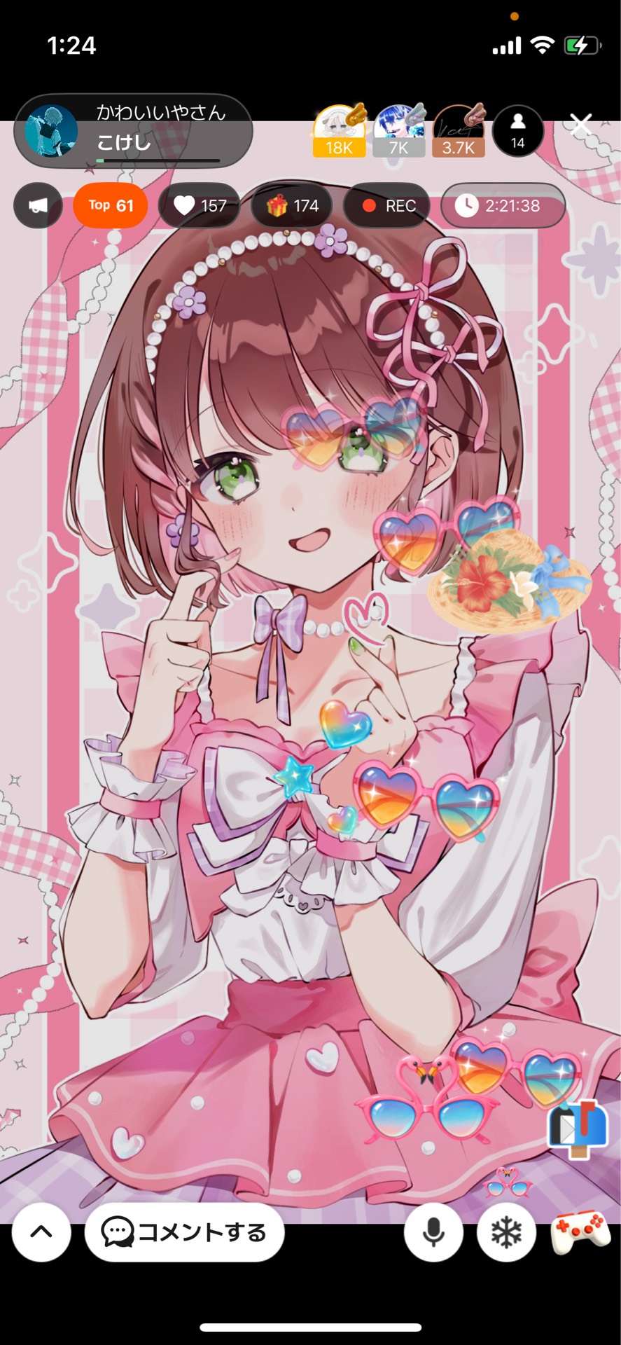 かわいいやさん