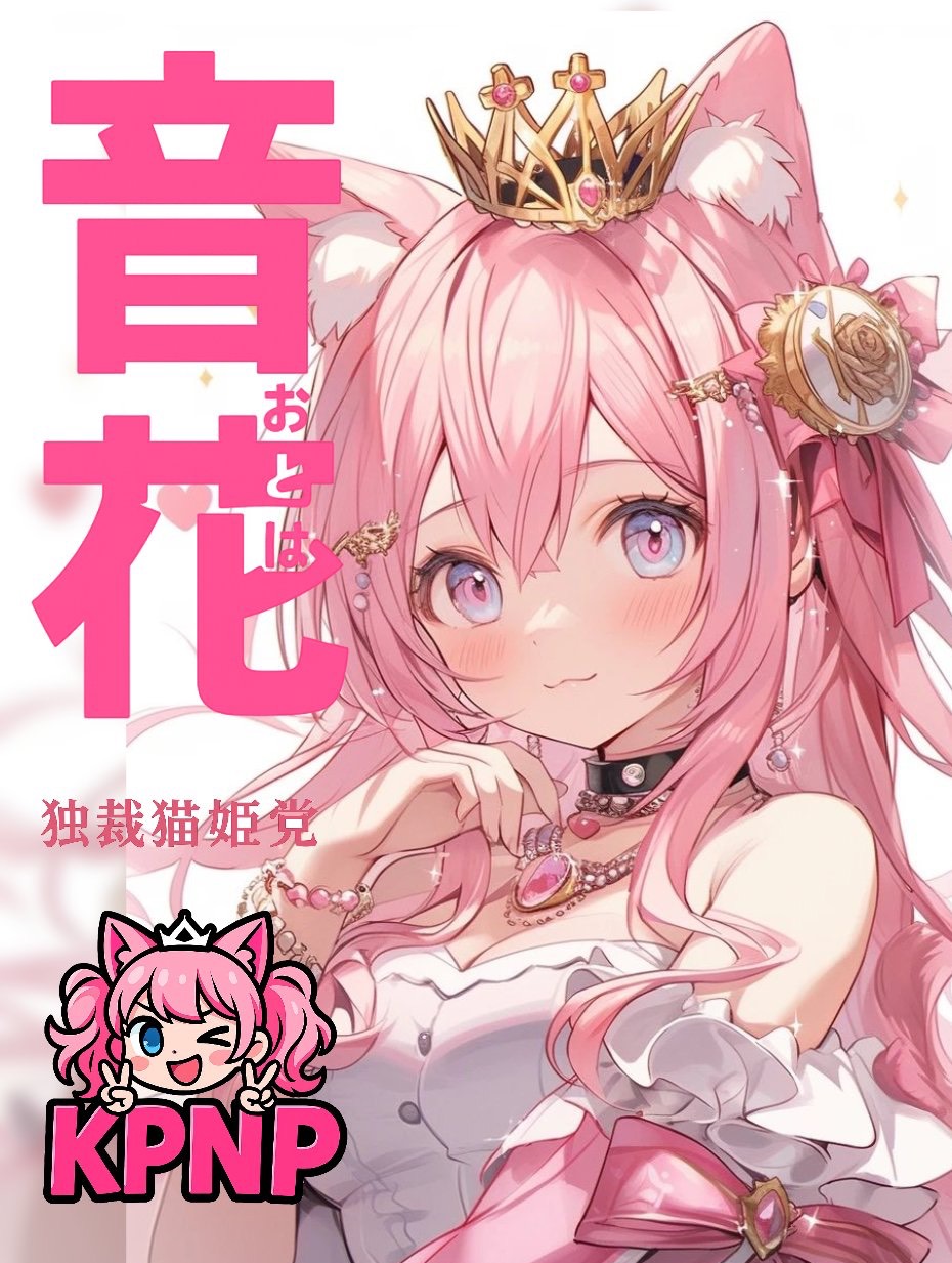 初潜寝◎私に投票しませんか!!♡♡