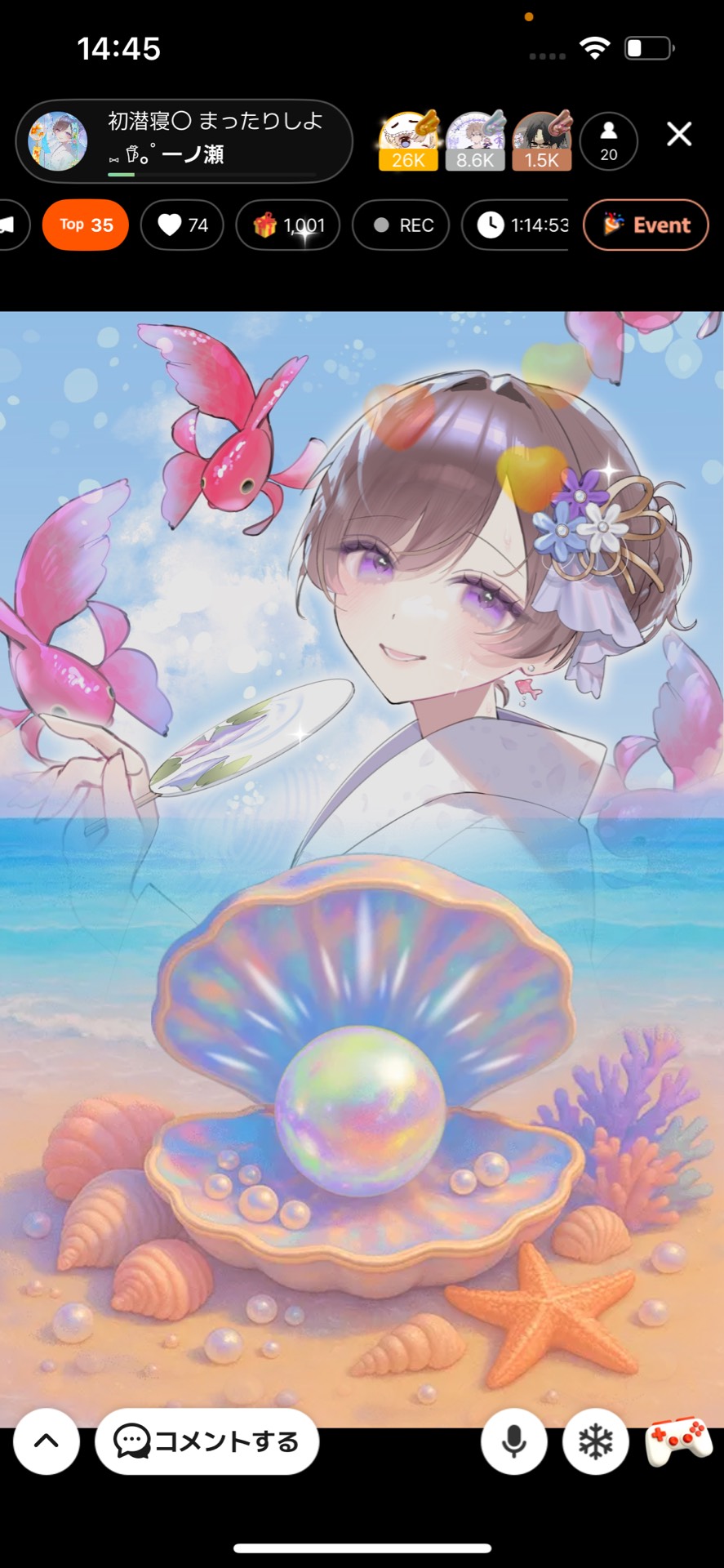 初潜寝〇 まったりしよ