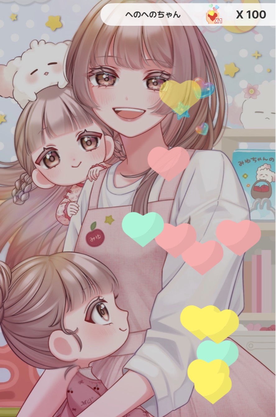 保育士と話そー！