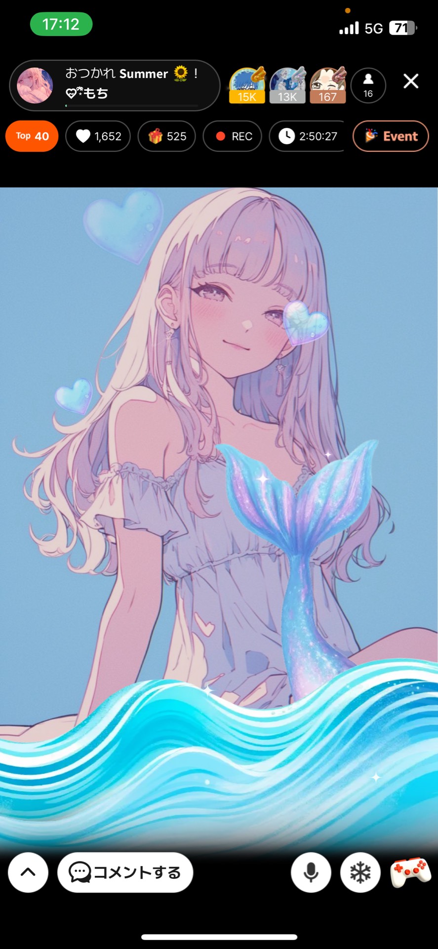 おつかれ 𝗦𝘂𝗺𝗺𝗲𝗿 🌻！