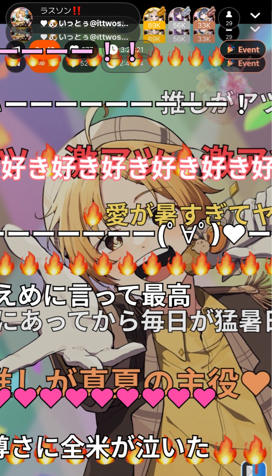 7/20歌えます🎤初◎潜