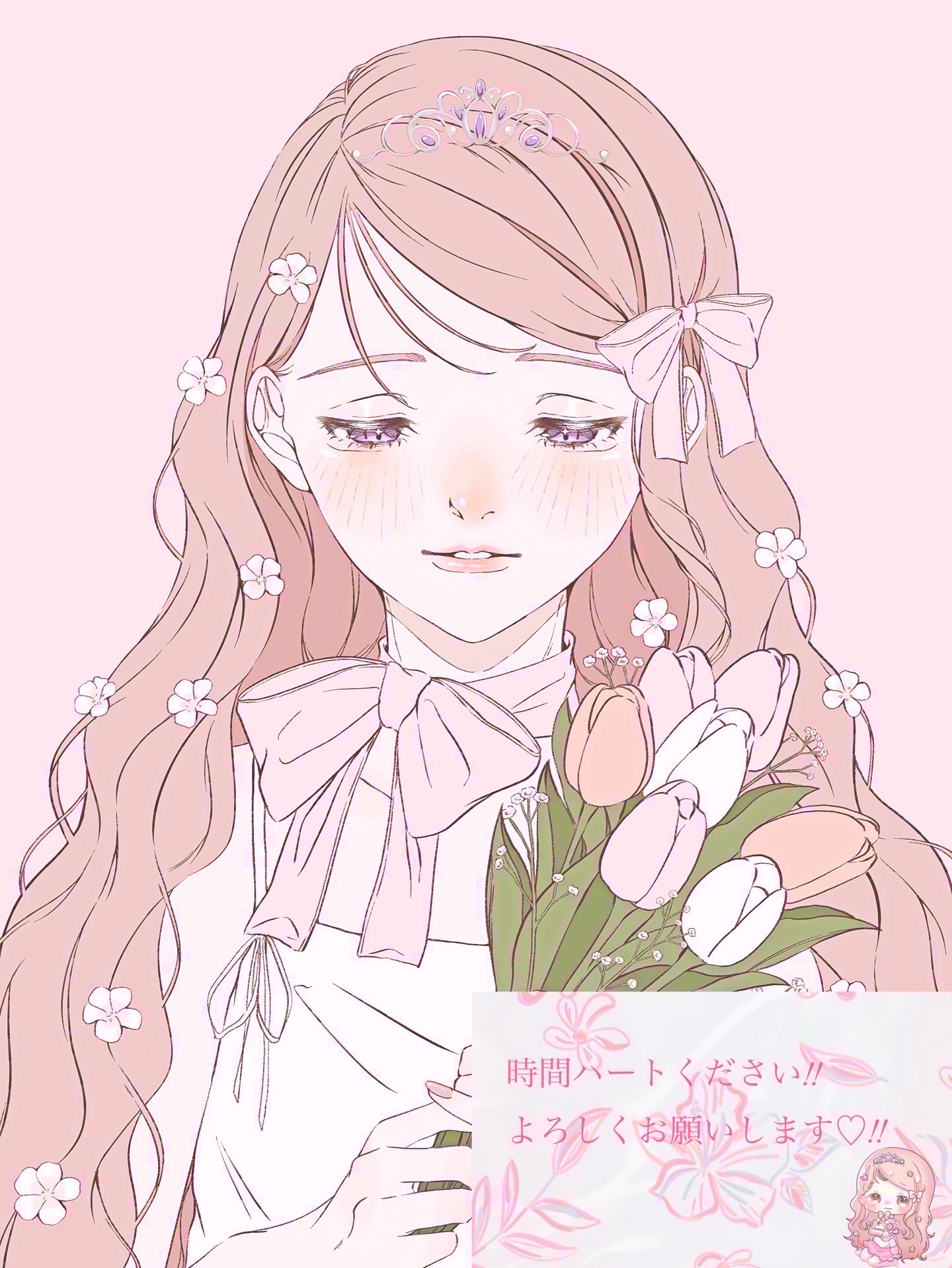 初潜寝◎￤キミの癒しになりたい𓈒𓏸︎︎︎