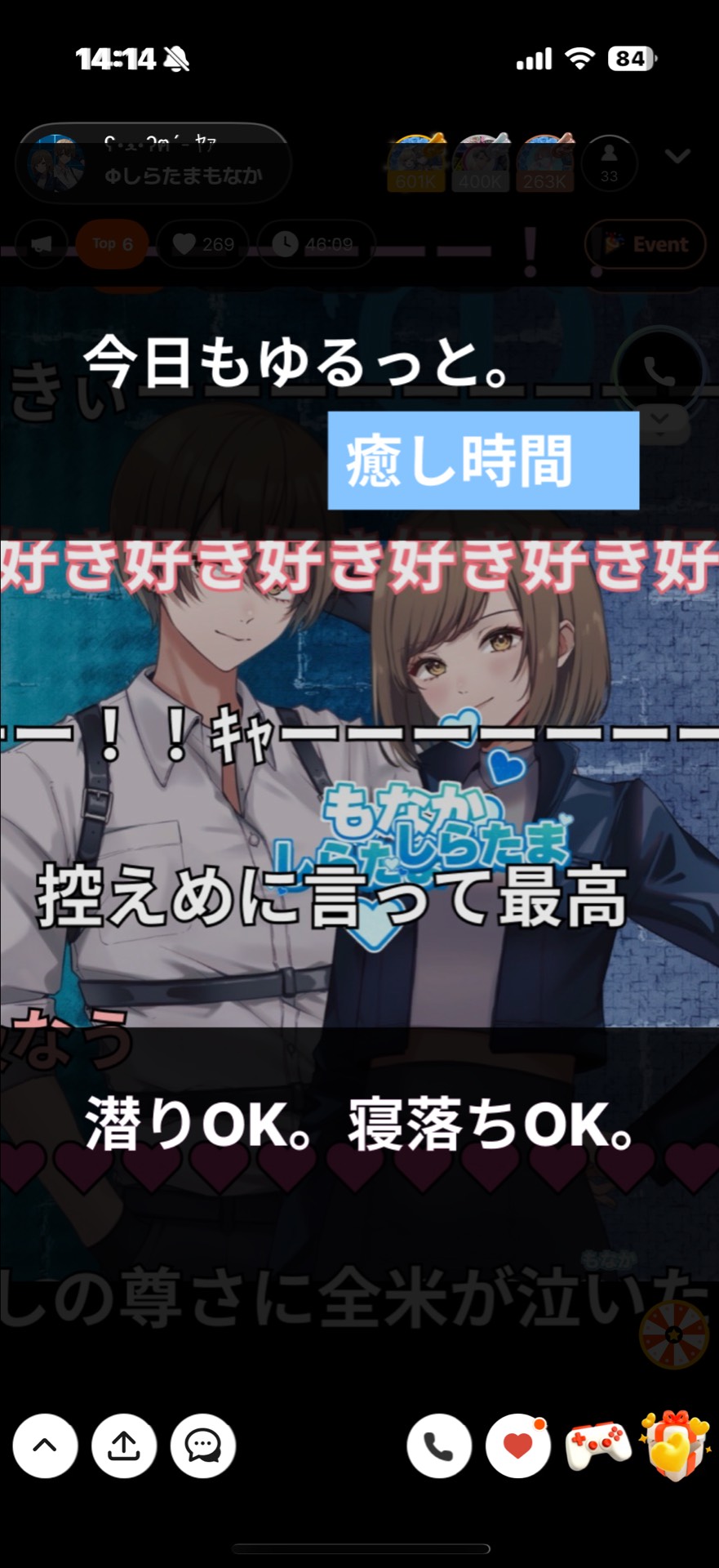 ʕ•ﻌ•ʔฅ´- ﾔｧ