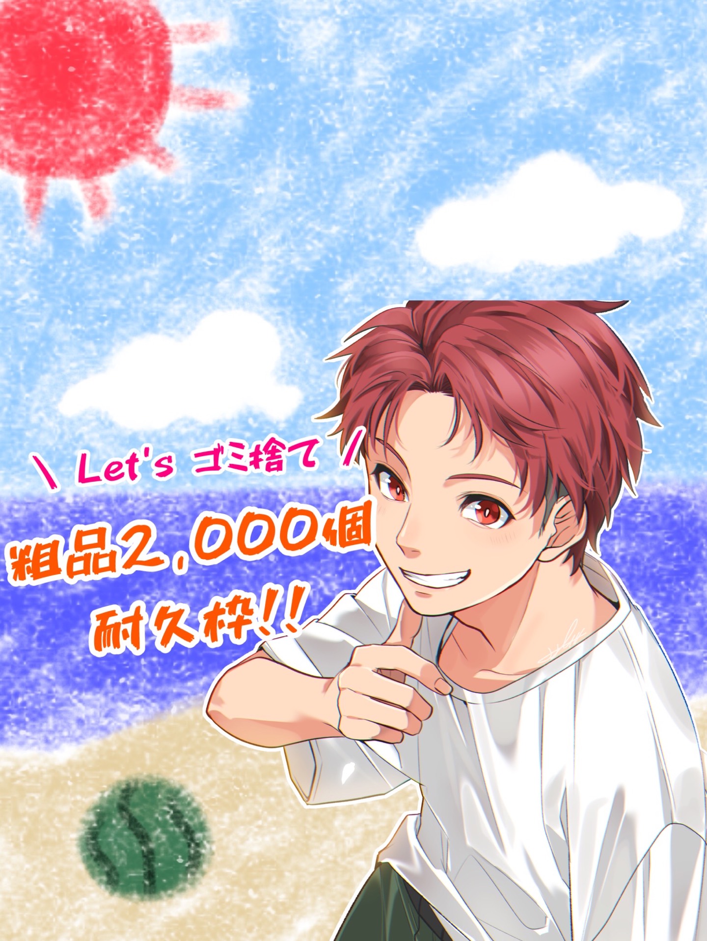 初潜◎粗品2000個耐久！！！！