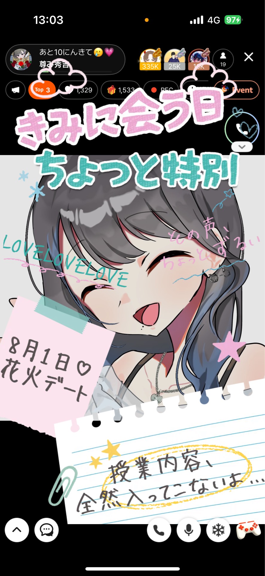 あと10にんきて🥲💗