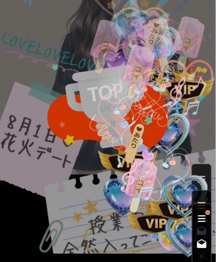 雑談枠