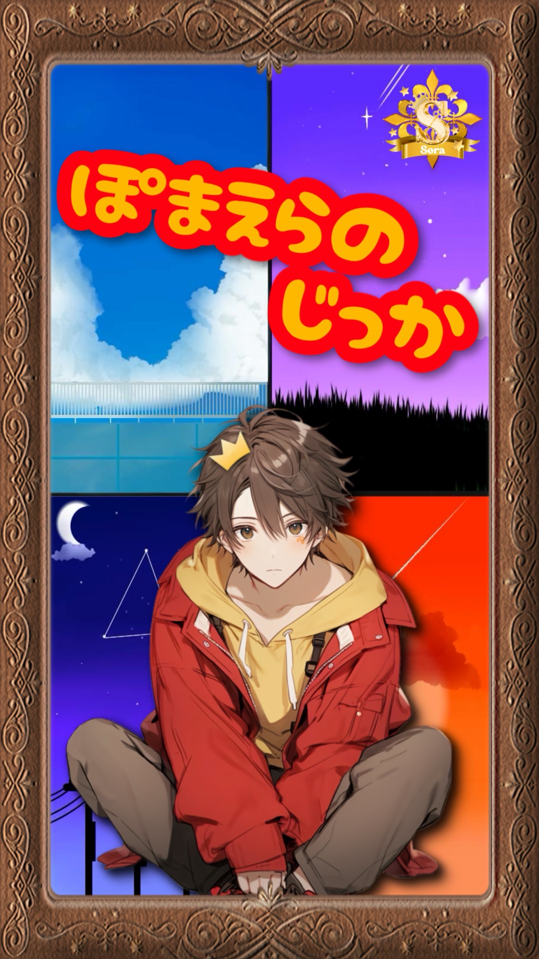 ぬぬ！初見さんFUNさんお話しよ！